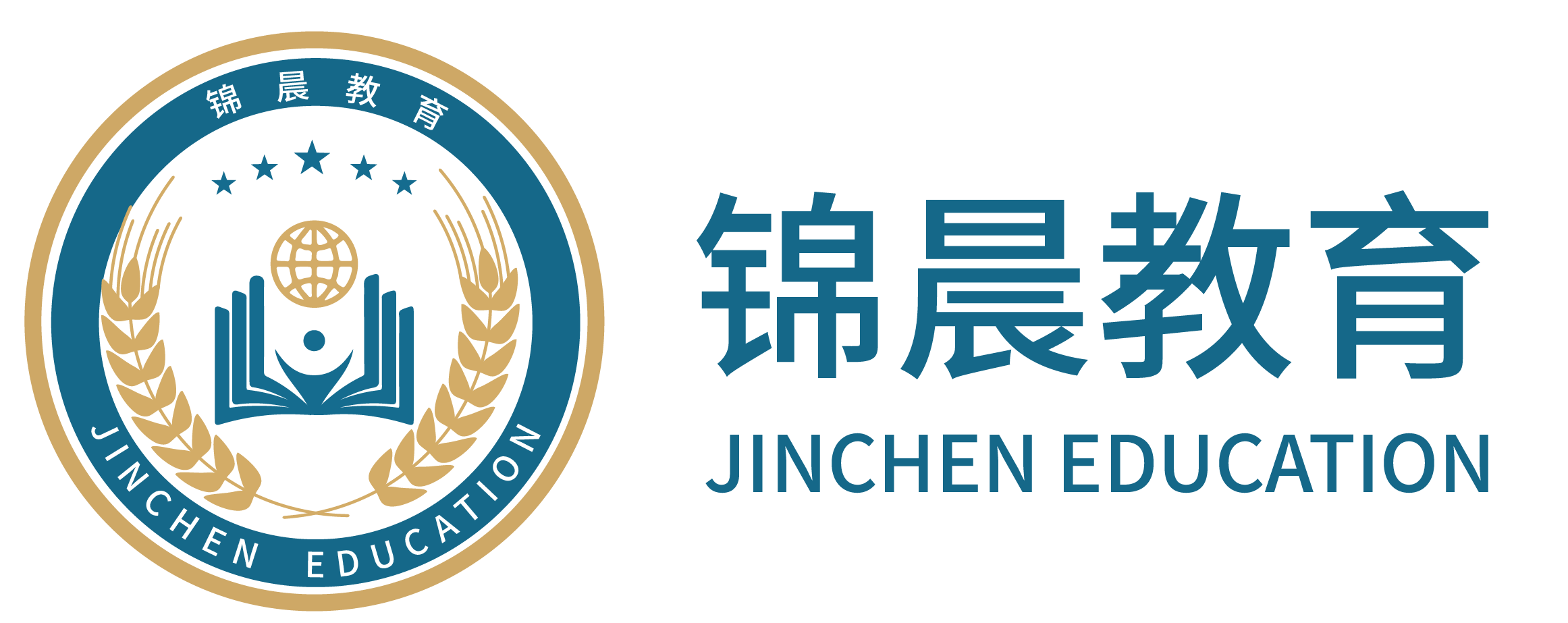 锦晨教育：常州工学院2026年五年一贯制“专转本”（师范类）招生简章